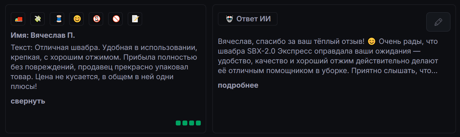 multiplatform