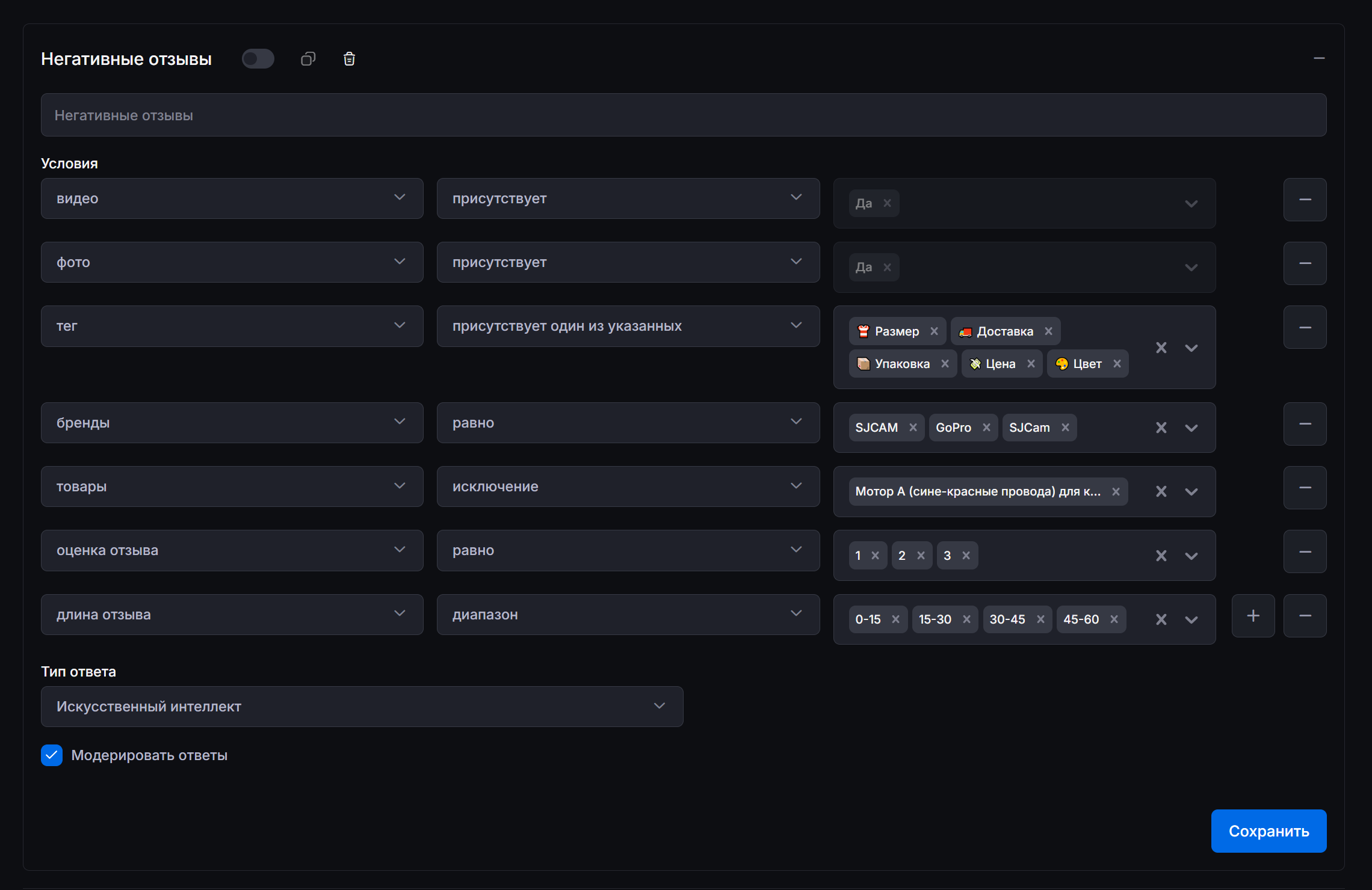 multiplatform