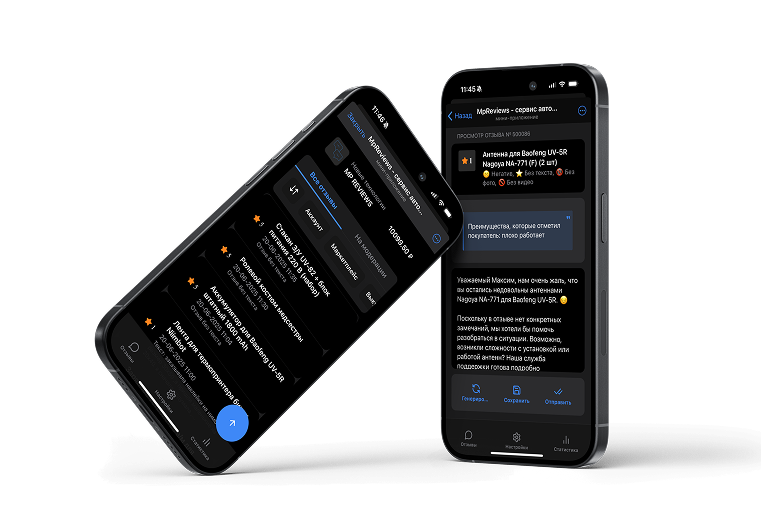 multiplatform