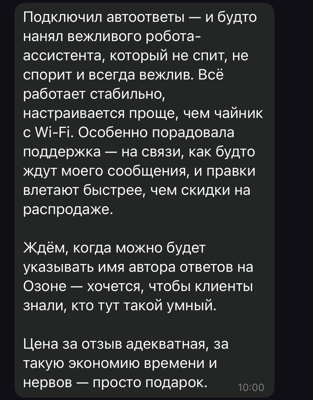 review dark